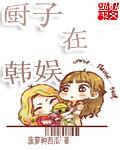 纪由乃宫司屿