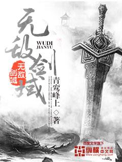 剑御九霄杨叶