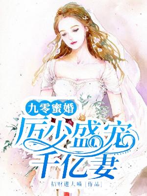 伊芊芊厉景煜全文