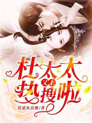 裴少爷夫人又跑了裴慕念