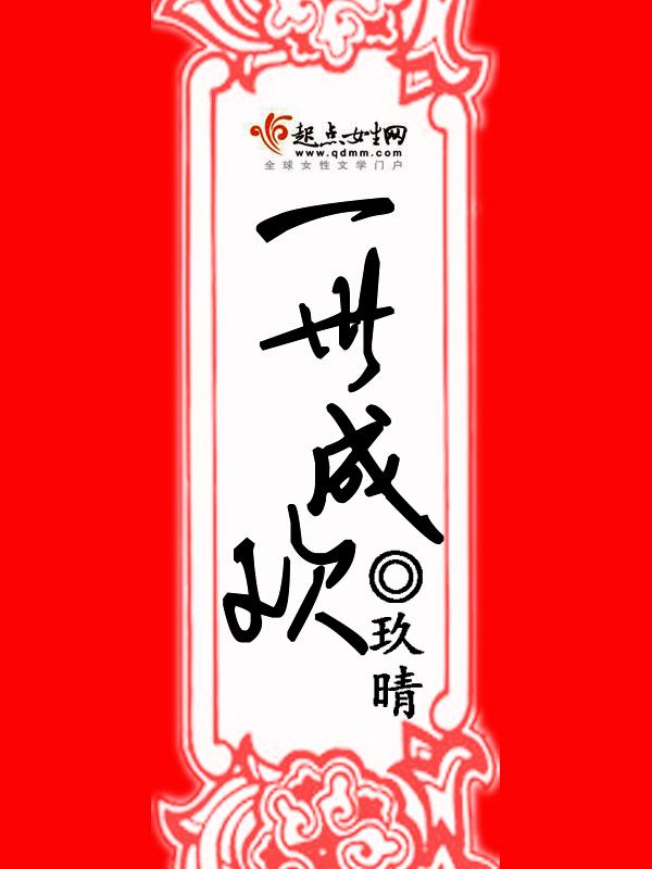 爱你到此为止