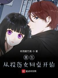 综漫:二次元老司机