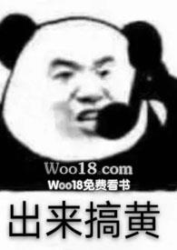 小甜甜(H)