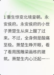 长公主抱俩娃,喜提全族消消乐!