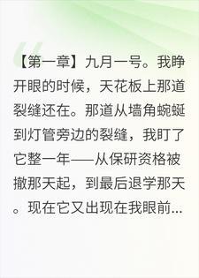 重生回大三,所有人都求我做个人
