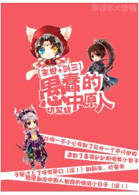 斗罗在下算命神准上