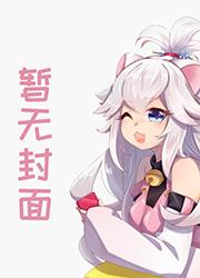 大唐:开局娶了长乐公主
