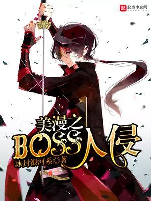 漫威之怪盗系统