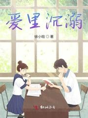 武侠:夭寿啦,开局娶江玉燕