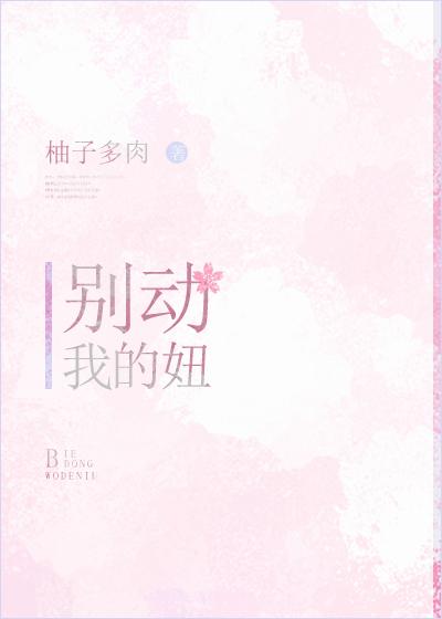 陪年年上王者