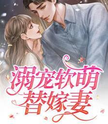 阮芽封迟琰