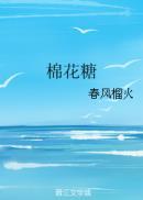 狂妄
