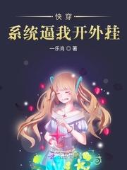 一婚成瘾:江少的蜜汁丑妻