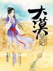 凤还朝,妖孽王爷请让道叶宋苏宸南枢