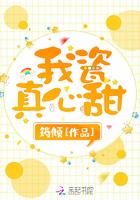 快穿:鬼畜男神,宠上天!(我瓷真心甜)