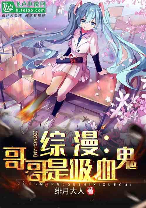 闲花弄影(上)