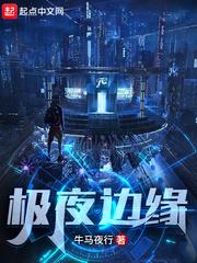 我的魅力只对坏女人有效