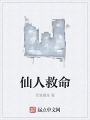 希腊的罗马之路