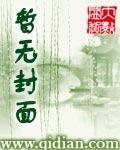 冥动九天