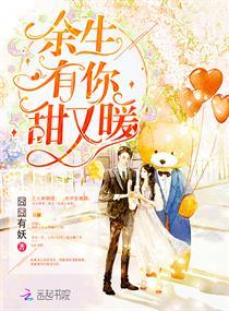小说女主林烟男主裴聿城