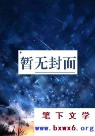 吃货王爷首席妃