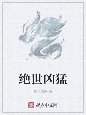 此生无缘不相逢 程思 顾君尧