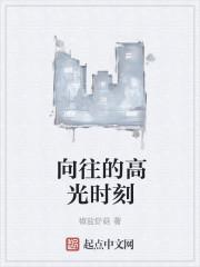 出现又离开