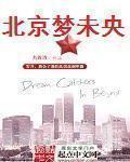 家族禁地签到三十年:我举世无敌