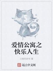 娇妻系列