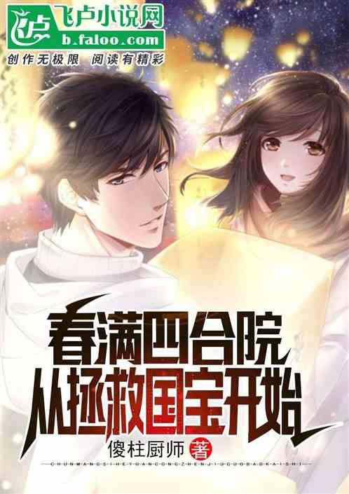 四合院:从绝版邮票开始到大收藏家