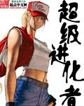 轮回空间：从侏罗纪公园开始