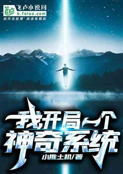 都市:开局9艘驱逐舰