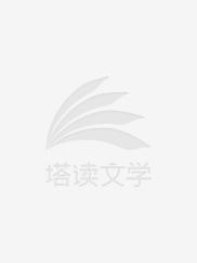 都市修仙录