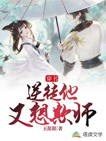 随便养的鱼他当皇帝了