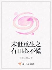 你当像勇者翻过群山