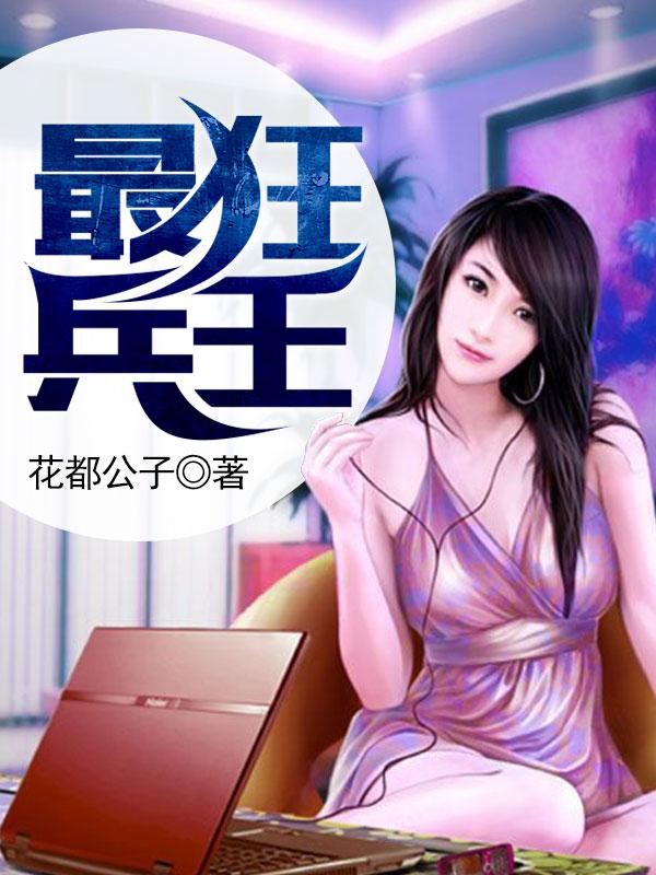 名门影后:靳总,别傲娇