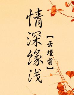 头号鲜妻:帝少宠妻如命龙乐乐端木爵