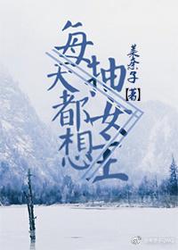 白月光重生后