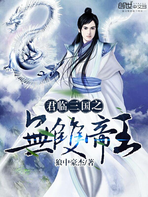 人在奥特:开局超神升级系统