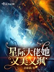 穿书之师尊又美又飒