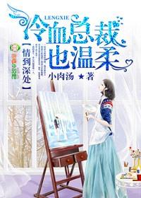 情到深处