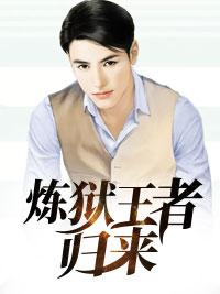 霍先生,你是我的言不由衷