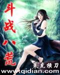苍穹榜:圣灵纪2