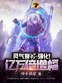 网游开局亿万强化点5g