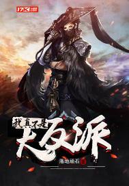 她的中尉先生