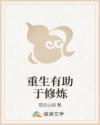 妹子太多只好飞升免费