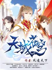 玉都花少