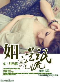 四夫宠妻