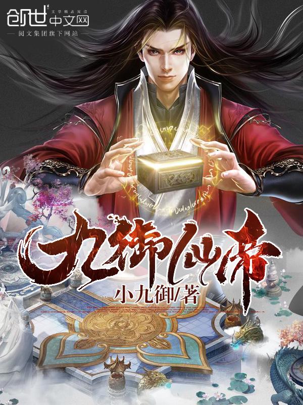 听说,你要娶老子