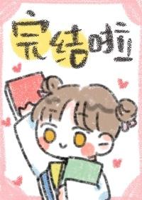 [综]惜春不好惹